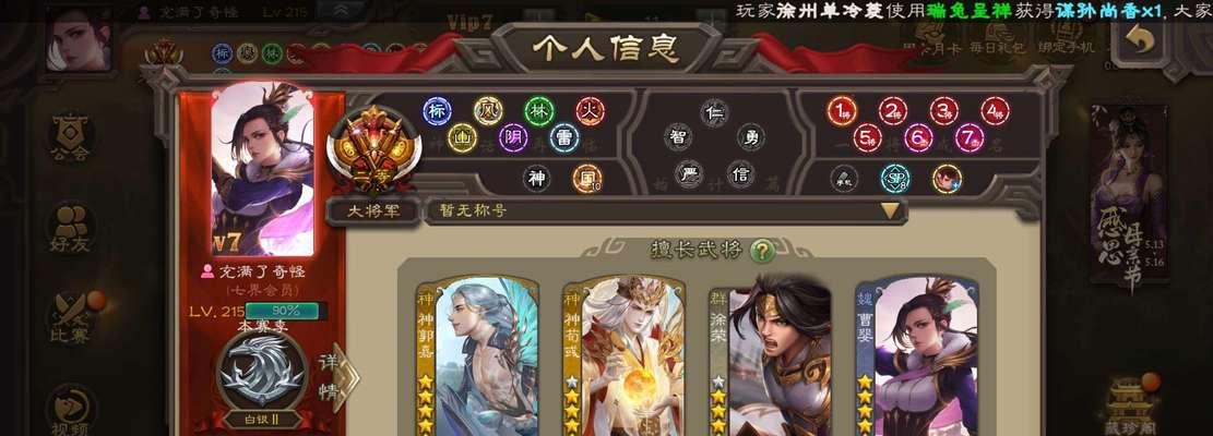 刘赪三国杀的玩法是什么？有哪些技巧？