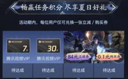 王者荣耀珠子咋买的啊多少钱？购买珠子需要什么条件？