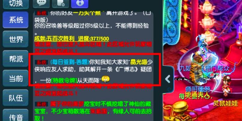 梦幻西游中妖怪如何快速刷出？刷妖的技巧有哪些？