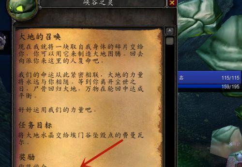 魔兽世界怎么转化石头？转化材料和步骤是什么？