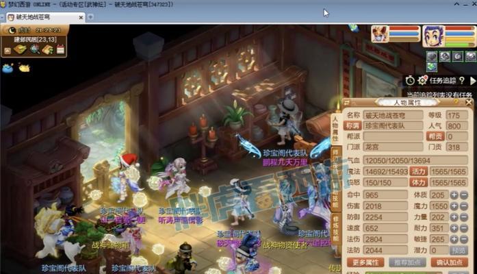 梦幻西游开三孔需要多少费用？开三孔的性价比如何？