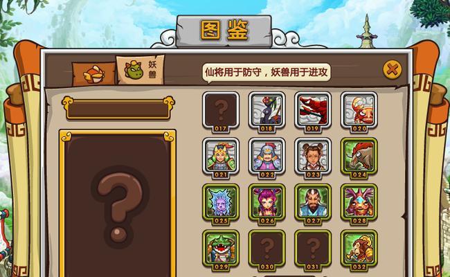 塔防游戏中三人合作的手游有哪些？