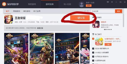 如何在模拟器上玩王者荣耀？有哪些设置技巧？