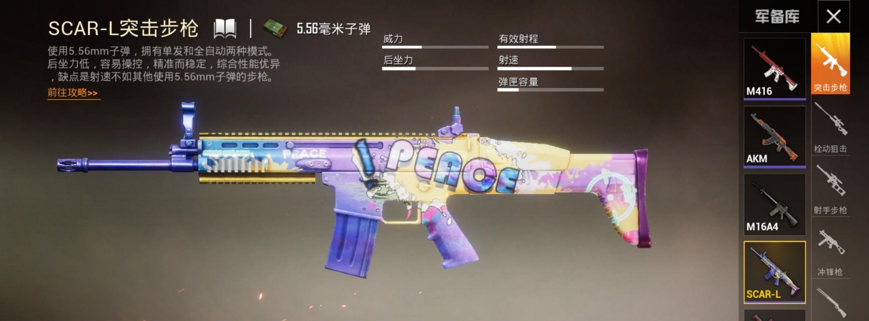 绝地求生2万点券皮肤如何获取？