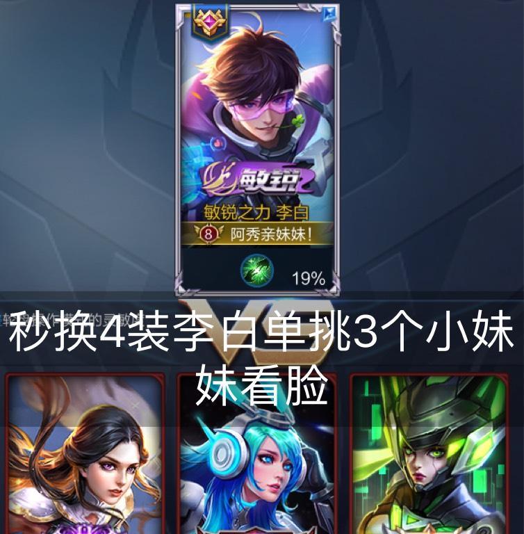 快手王者荣耀变声功能怎么用？设置方法是什么？