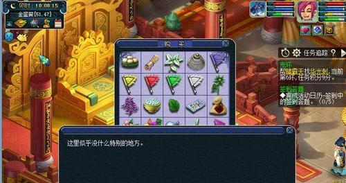梦幻西游中如何卡店铺等级？