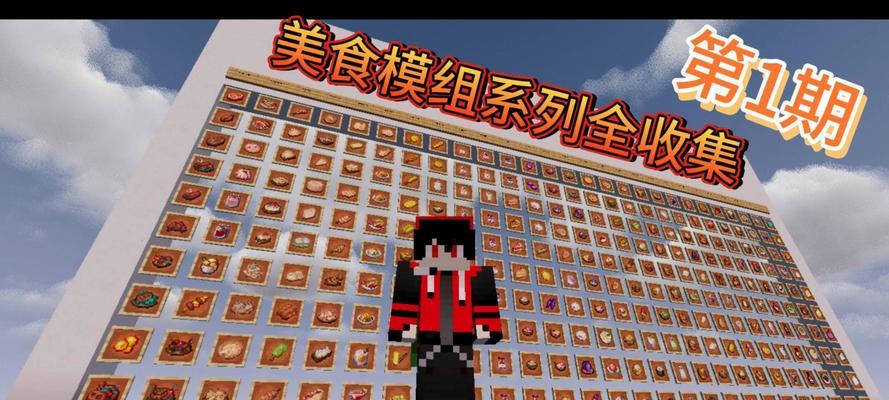 我的世界动物怎么养殖怎么建造？养殖与建造的技巧有哪些？