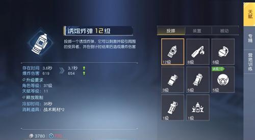 魔兽世界中魔瘾症状如何快速缓解？