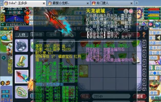 梦幻西游672一组价格是多少？