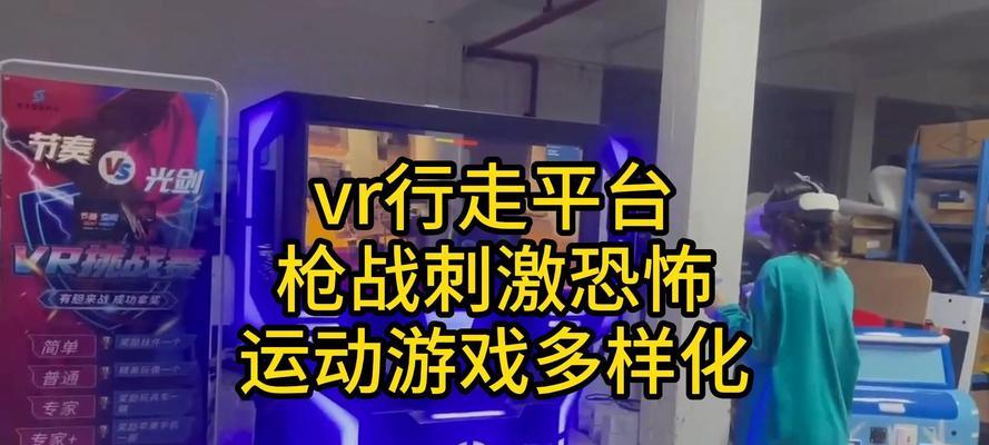实战模拟vr枪战手游有哪些？有哪些好玩的vr枪战手游？