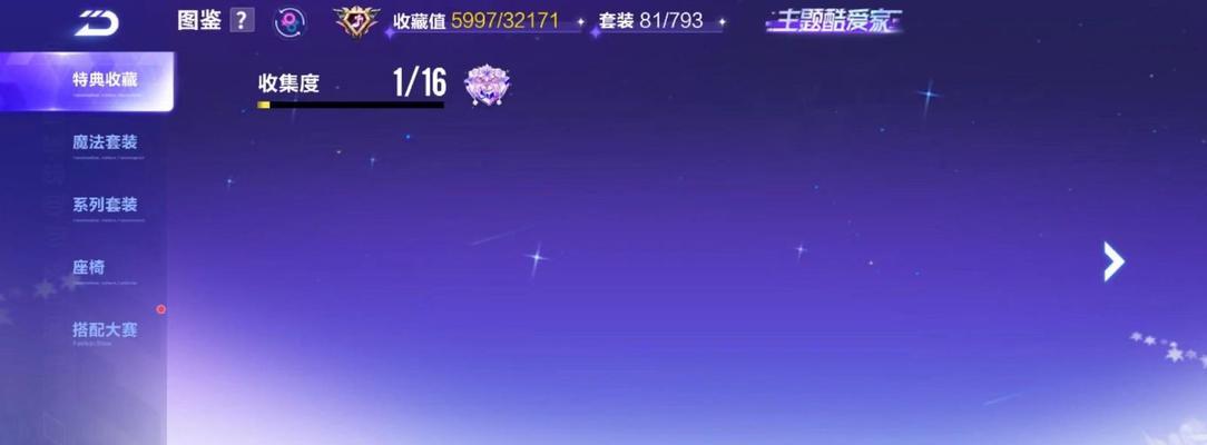 手游qq飞车布加迪AE86墨染青花哪个好？哪个更适合新手玩家？