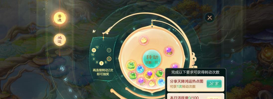 大话手游后期有哪些玩法？如何保持游戏兴趣？