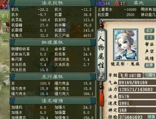 大话手游后期有哪些玩法？如何保持游戏兴趣？