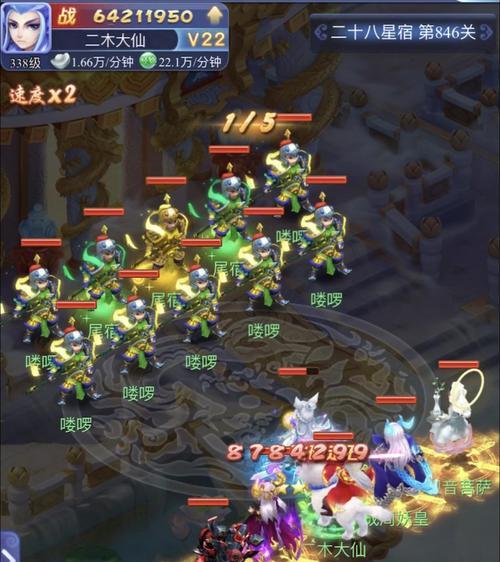 梦幻西游关服20年需要支付多少费用？