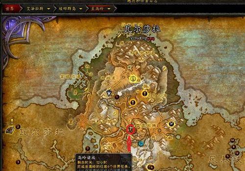 魔兽世界中如何正确捡取箱子获得装备？
