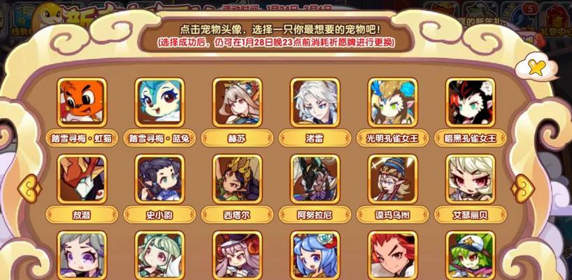 召唤推荐洛克王国的获取方法是什么？洛克王国有哪些推荐召唤技巧？