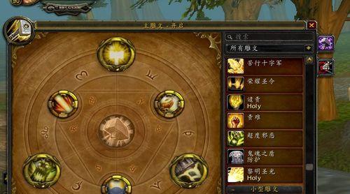魔兽世界如何测量治疗量？治疗量测量的有效方法有哪些？