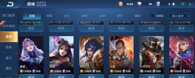 王者荣耀亲密度达到6级需要多少金币？如何快速提升？