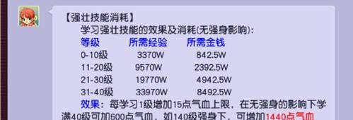 梦幻西游购买练兽笼的步骤是什么？