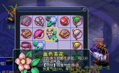 梦幻西游购买练兽笼的步骤是什么？