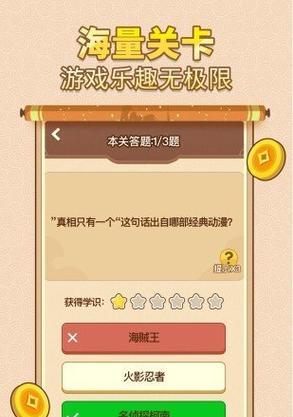 轻松好玩的手游推荐？寻找有趣游戏的秘诀是什么？