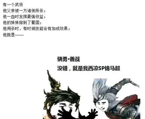 三国杀为何吸引众多玩家？玩家众多背后的原因是什么？