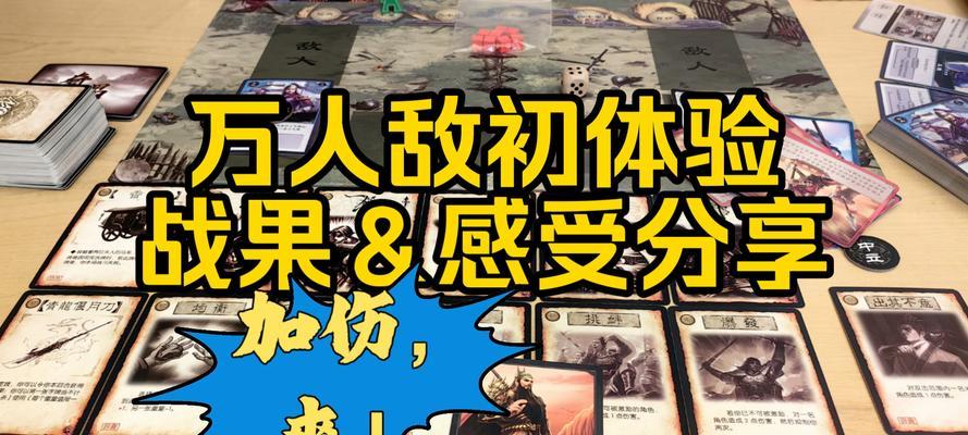 三国杀为何吸引众多玩家？玩家众多背后的原因是什么？