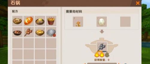 迷你世界注册新号的步骤是什么？需要哪些信息？
