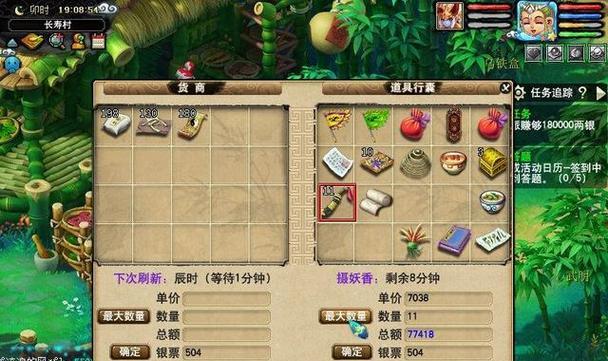 梦幻西游手游大雷山怎么加点？加点的策略和建议是什么？
