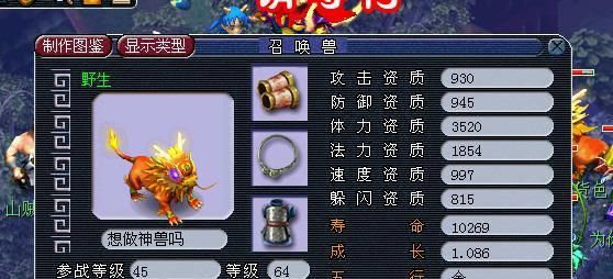 梦幻西游手游大雷山怎么加点？加点的策略和建议是什么？