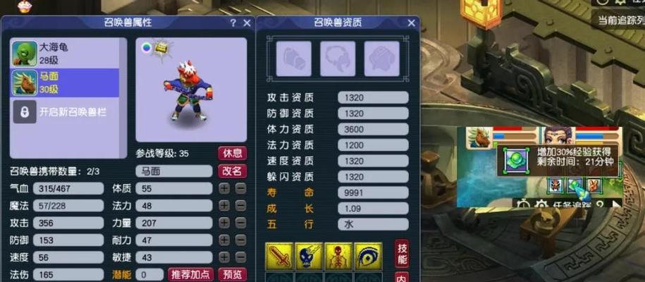 梦幻西游练级有哪些技巧？怎样快速提升角色等级？