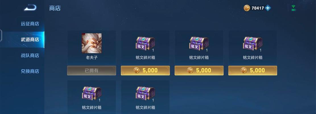 王者荣耀小魔号的获取成本是多少？