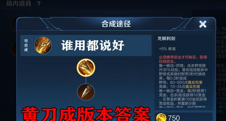 王者荣耀小魔号的获取成本是多少？