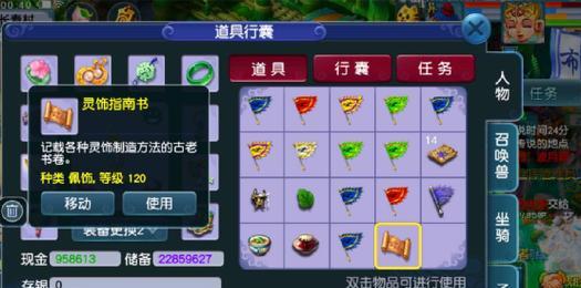 梦幻西游2天地秘境玩法指南是什么？