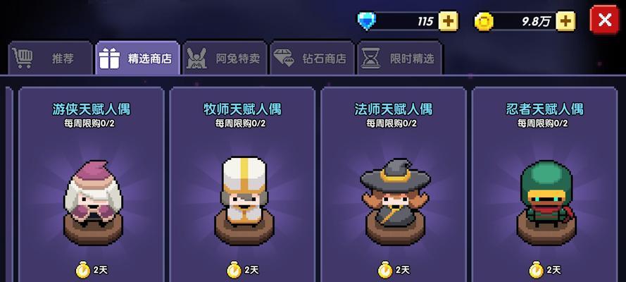 原神奎克救援方法是什么？