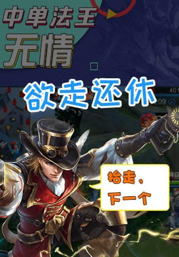 王者荣耀中“a他”是什么意思？使用场景有哪些？