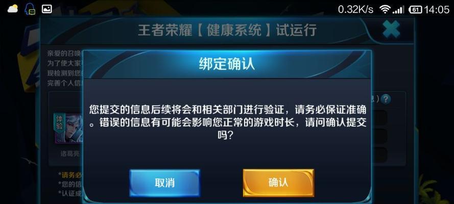 王者荣耀传承要多少等级？传承系统的作用和获取方式是什么？