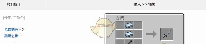 在《我的世界》中种植橘树的方法是什么？