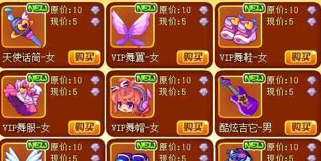 《洛克王国》套装获取方法是什么？