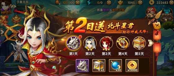 轩辕剑3手游首次抽奖推荐什么？如何提高中奖率？