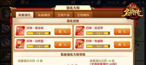 三国杀名将传汉将变身卡如何快速获得？