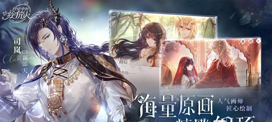 近期新悬疑手游排行榜有哪些？如何选择适合自己的游戏？