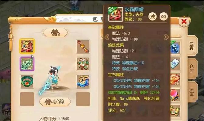 哪个手游区服最受欢迎？如何选择最佳手游服务器？