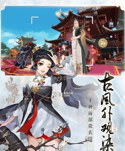 笑傲江湖手游中哪个职业最厉害？笑傲江湖手游职业选择推荐是什么？