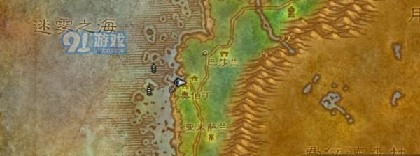 魔法区在魔兽世界中的位置？进入方法是什么？