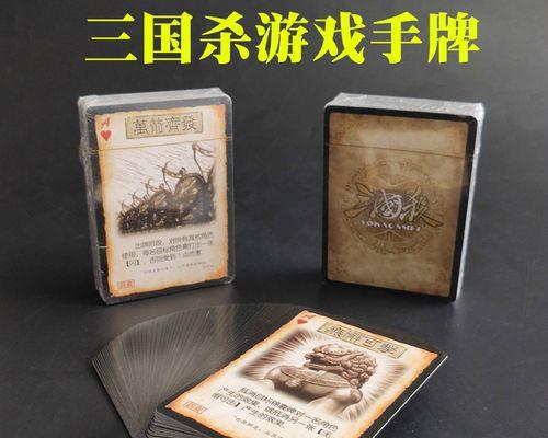 三国杀游戏密码忘记该如何找回？