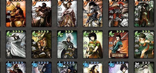三国杀游戏密码忘记该如何找回？