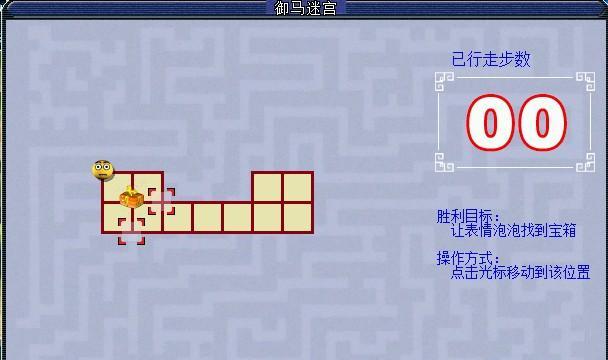 梦幻西游中如何查看今日运势？运势怎么看？