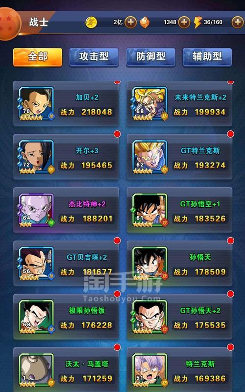龙珠手游下架的原因是什么？