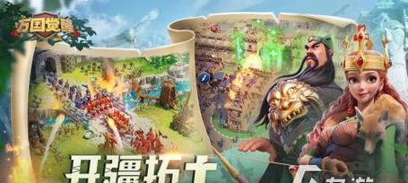 有哪些推荐的战争领地手游？它们的特点和玩法是什么？